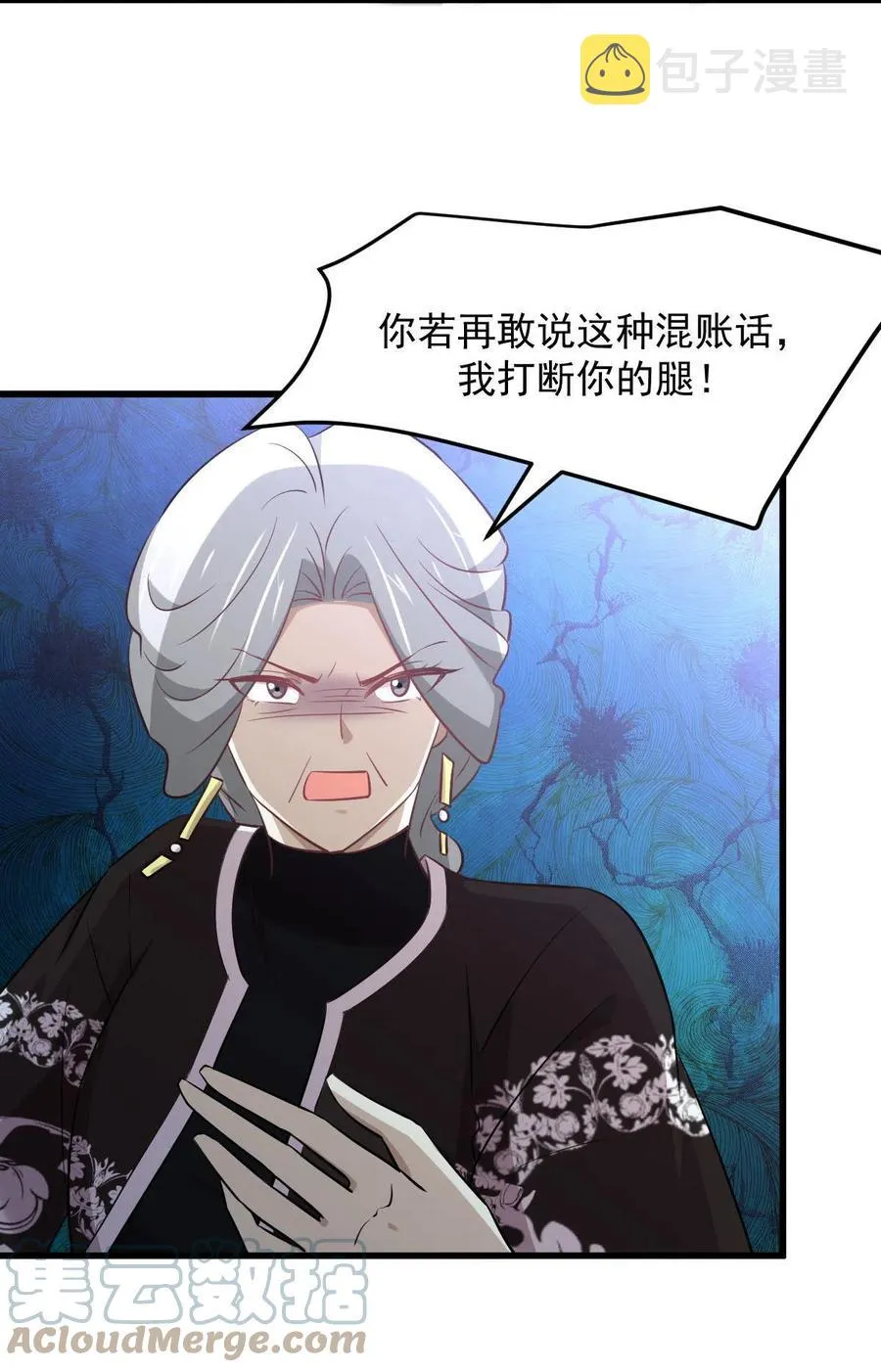 第269话 武煞解方 第19页