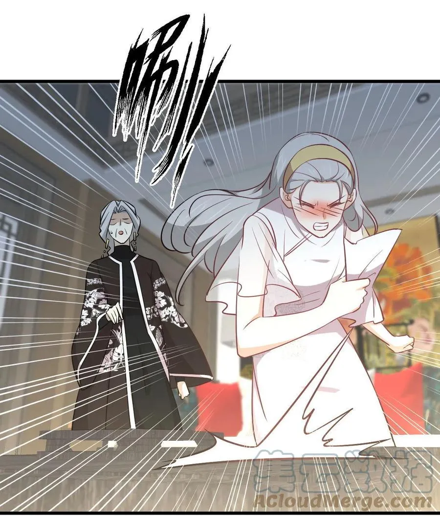 第269话 武煞解方 第21页