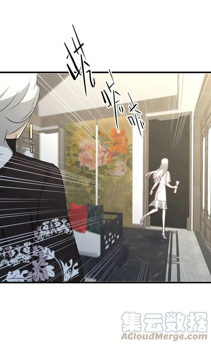 第269话 武煞解方 第23页