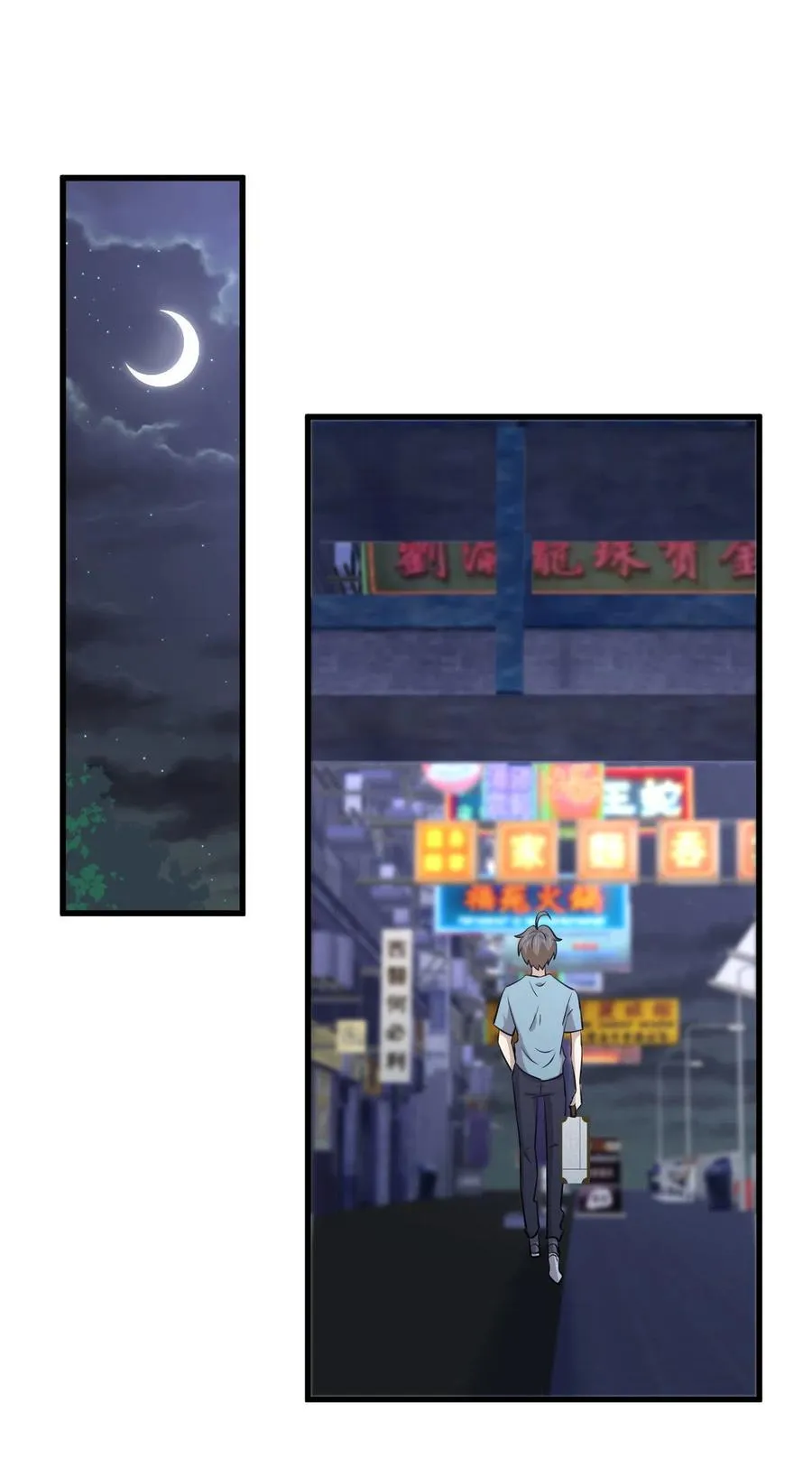 第269话 武煞解方 第30页
