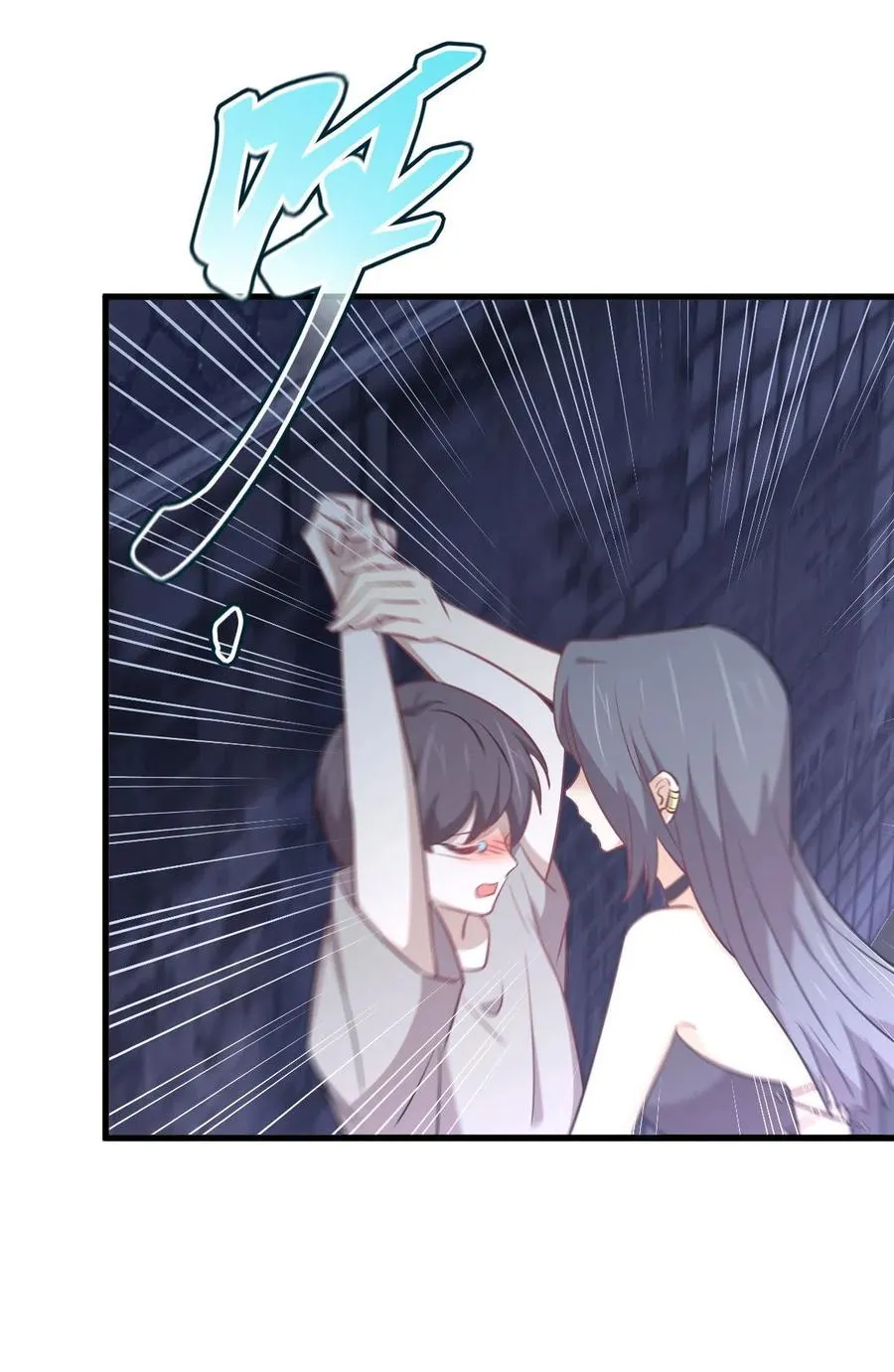 第269话 武煞解方 第34页