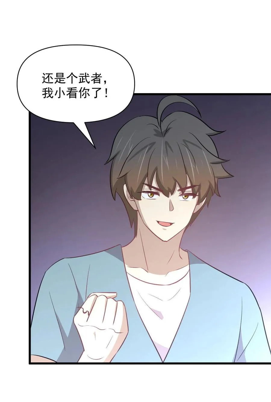 第269话 武煞解方 第38页