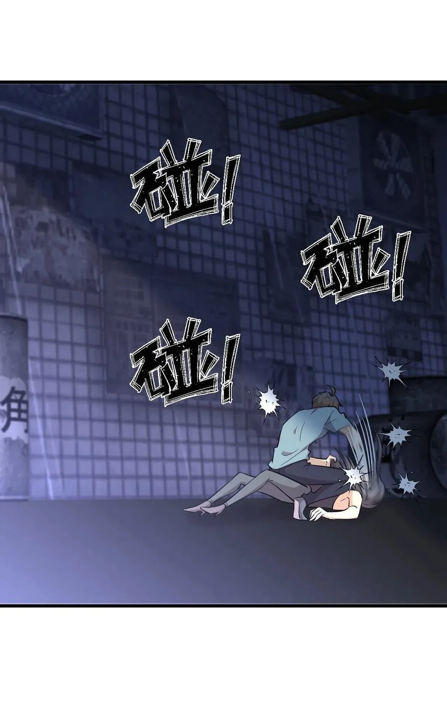 第270话 续命 第2页