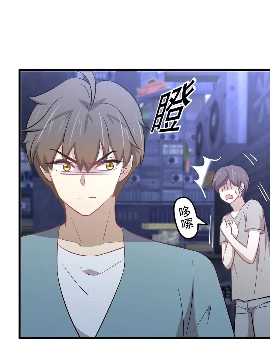 第270话 续命 第5页