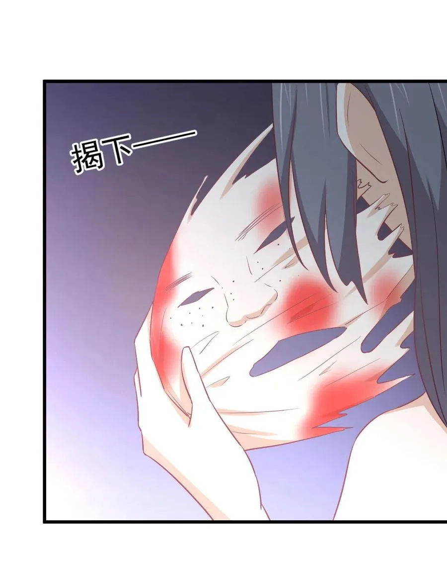 第270话 续命 第14页