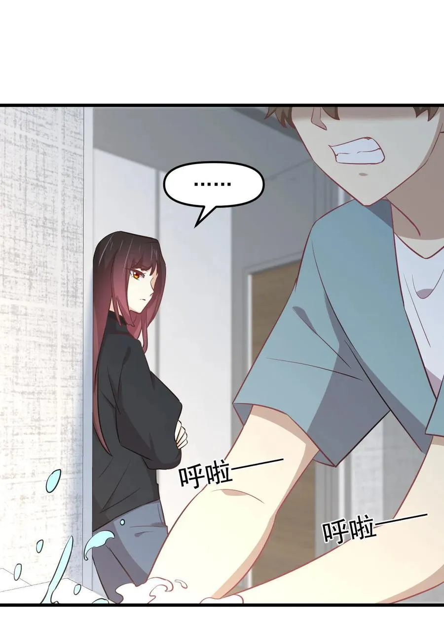 第270话 续命 第23页