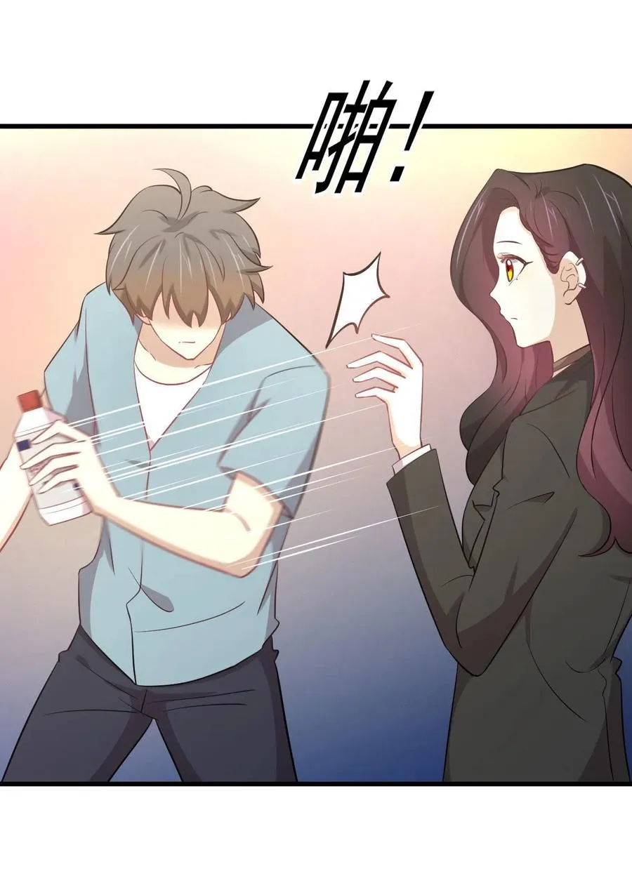 第270话 续命 第27页