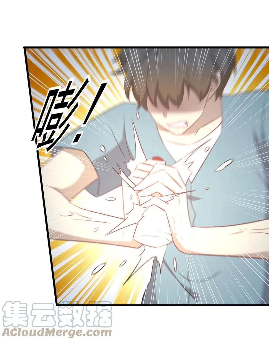 第270话 续命 第28页