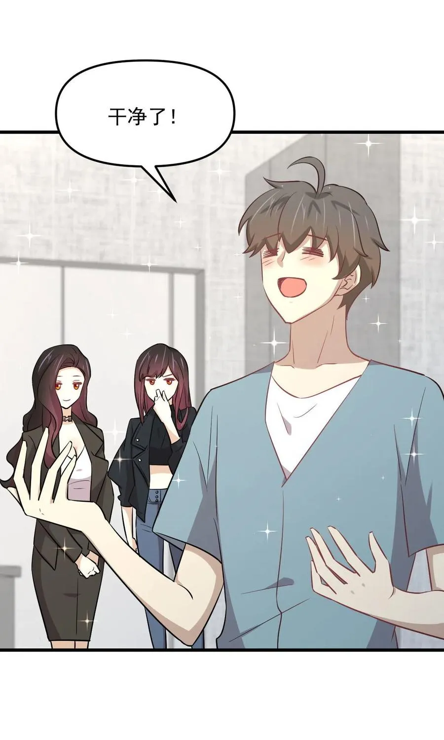第270话 续命 第29页