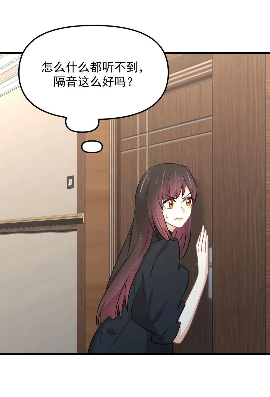 第270话 续命 第35页