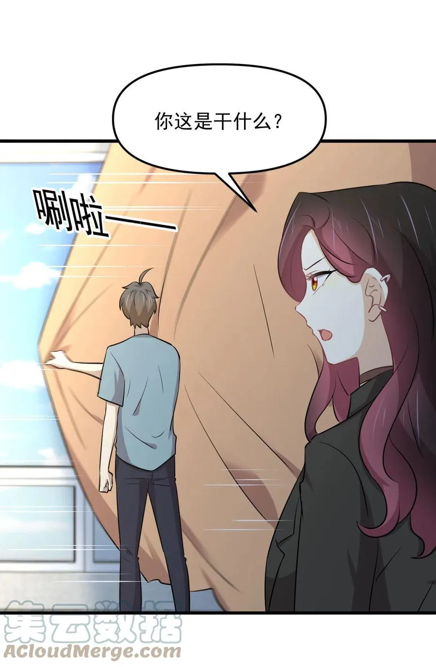 第270话 续命 第37页