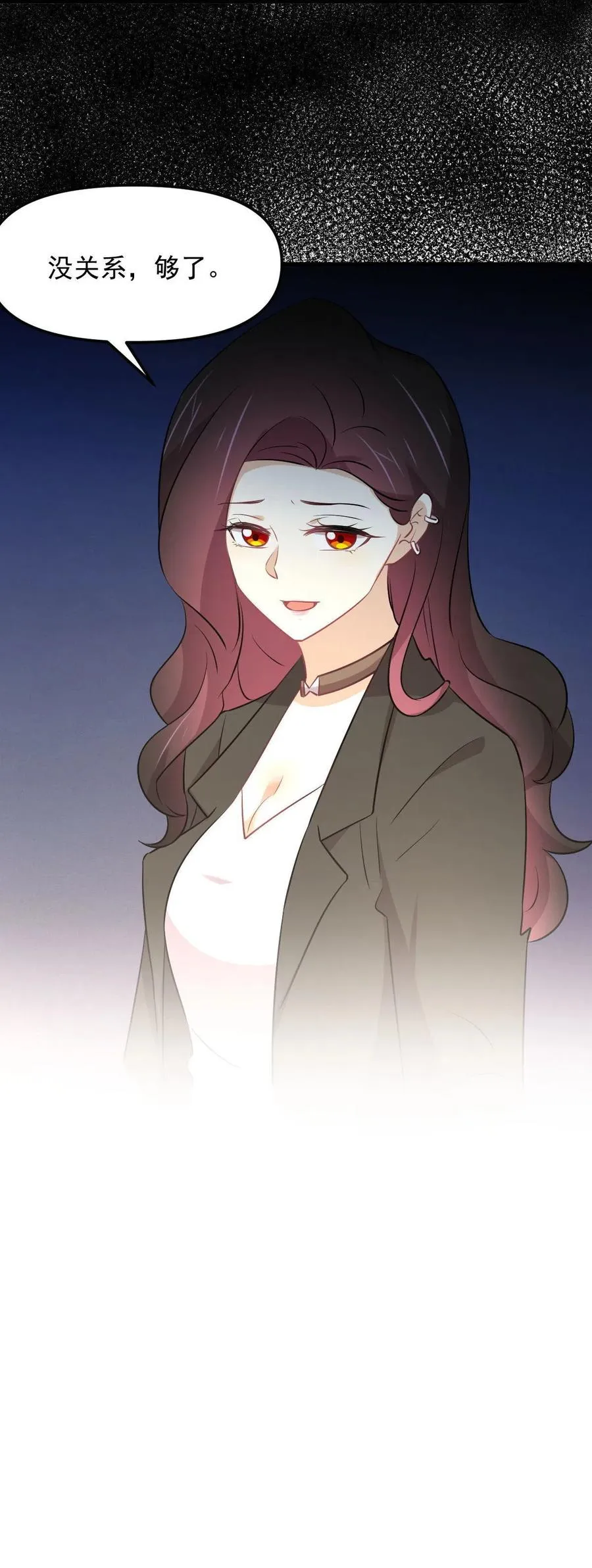 第270话 续命 第44页