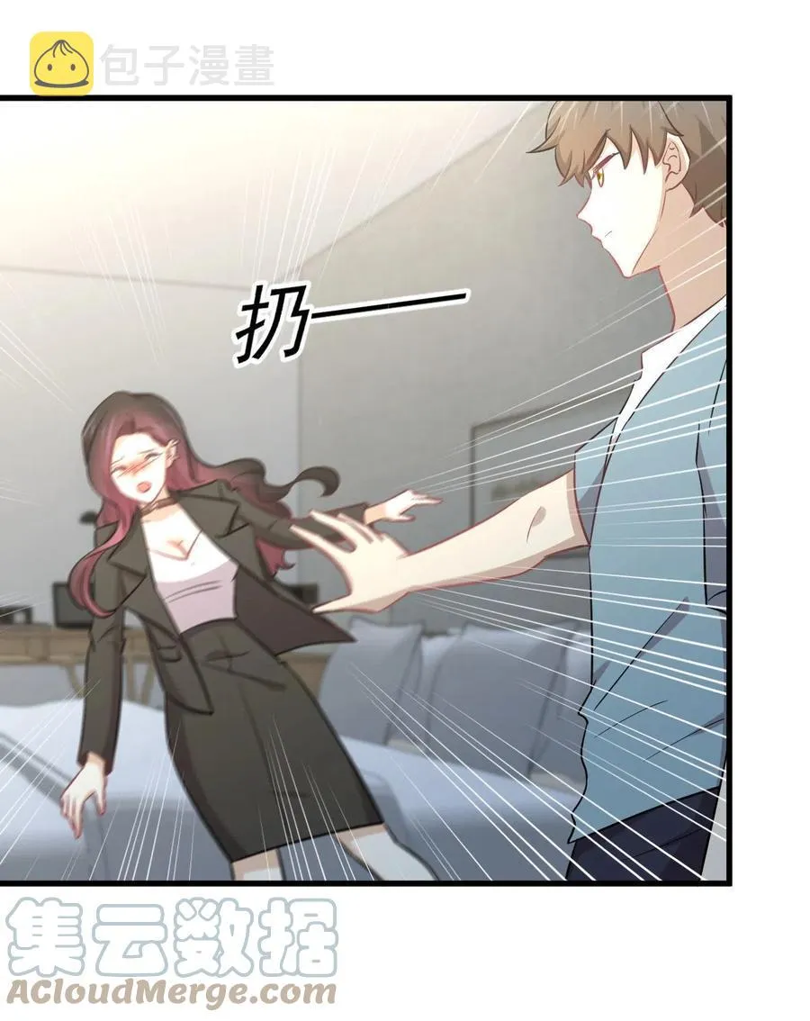 第270话 续命 第49页
