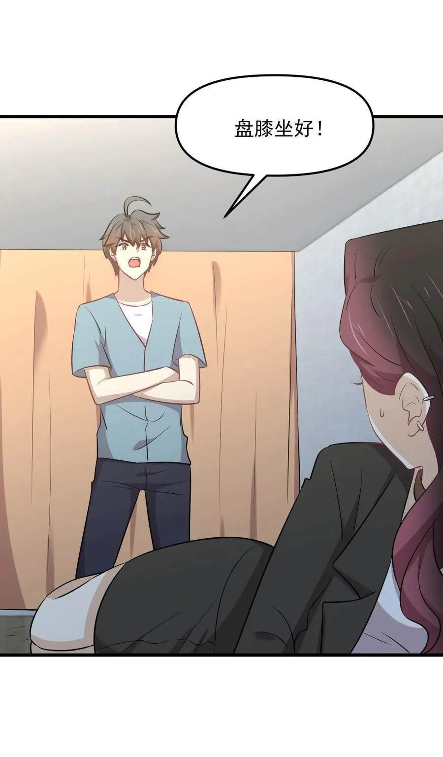 第270话 续命 第50页
