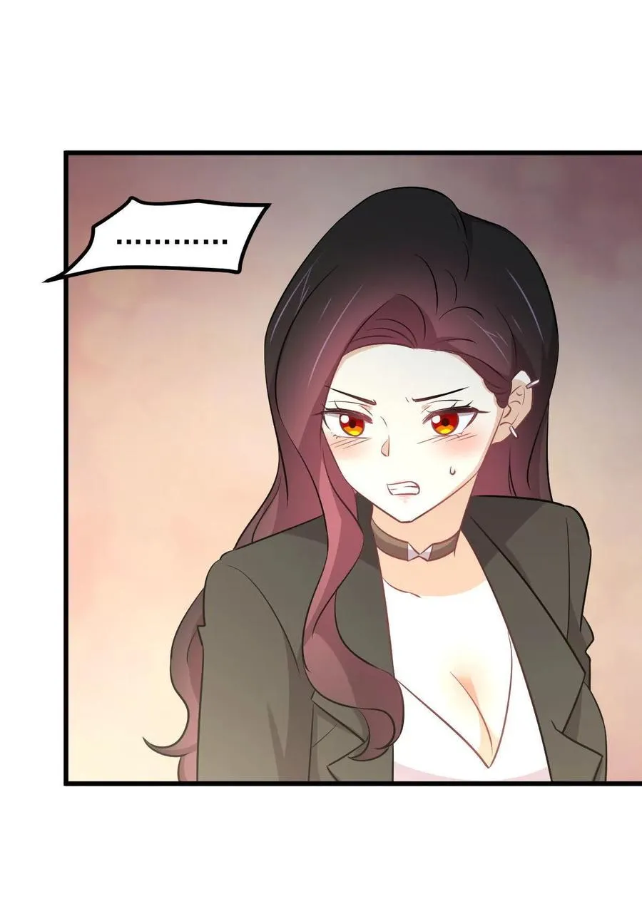 第270话 续命 第51页