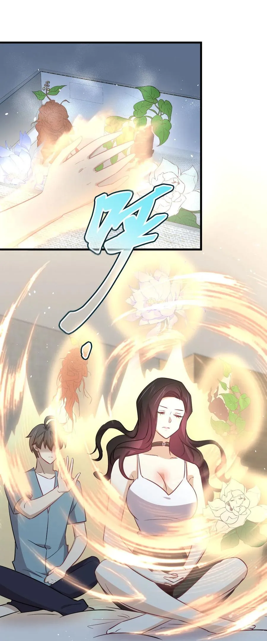 第270话 续命 第54页