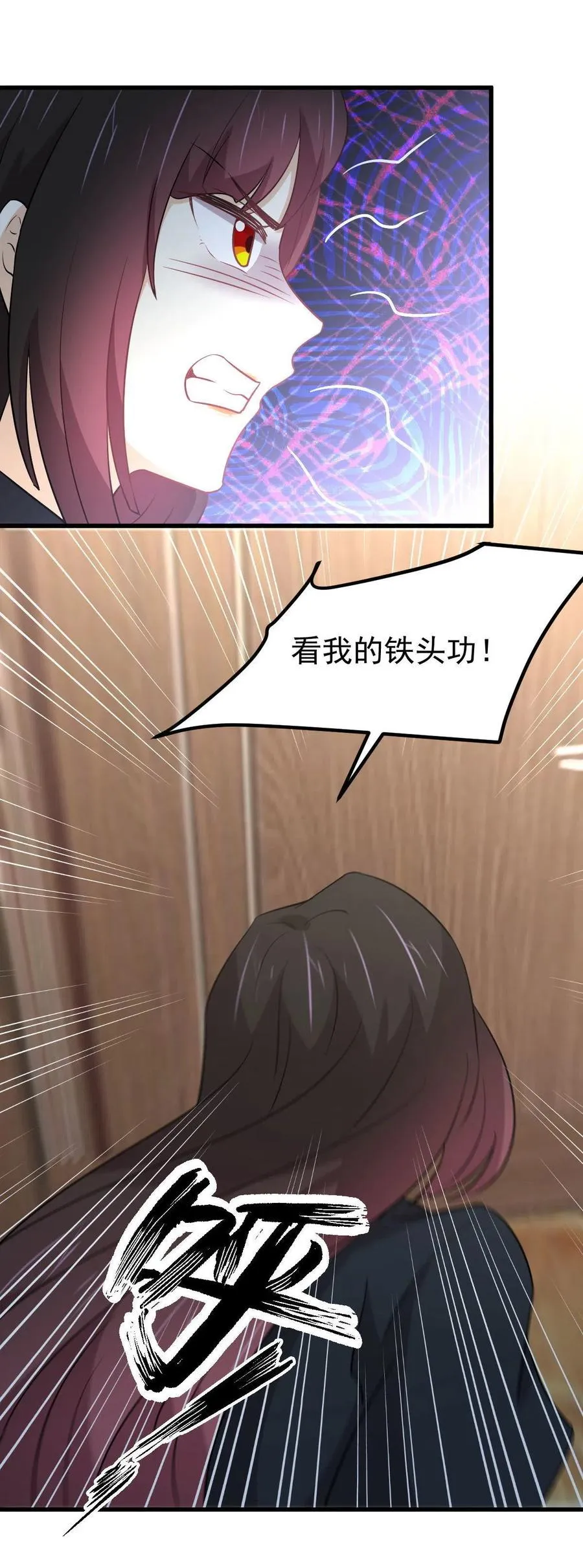 第270话 续命 第60页