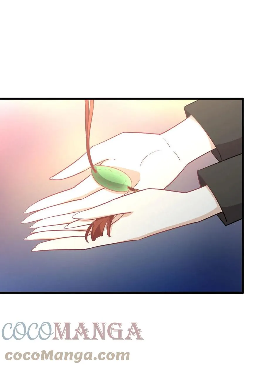 第271话 是个宝贝 第13页