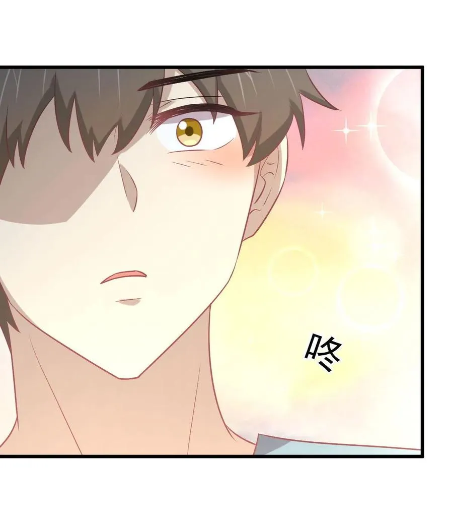 第271话 是个宝贝 第15页
