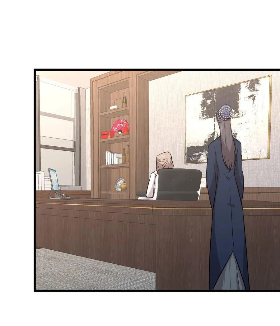 第271话 是个宝贝 第21页