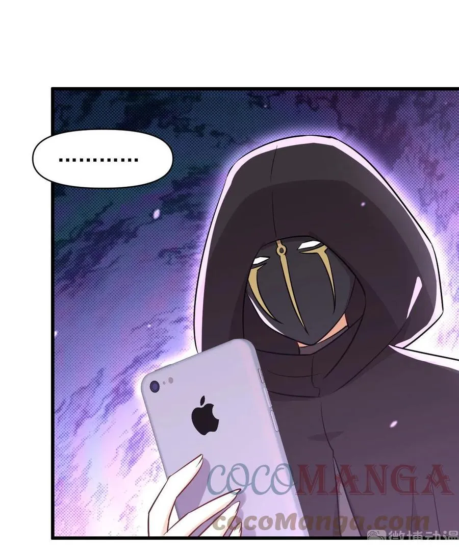 第271话 是个宝贝 第55页