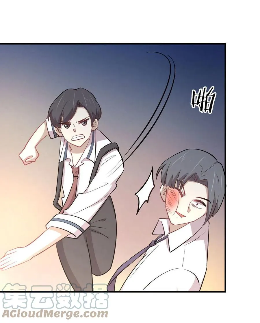 第273话 男子赛场 第3页