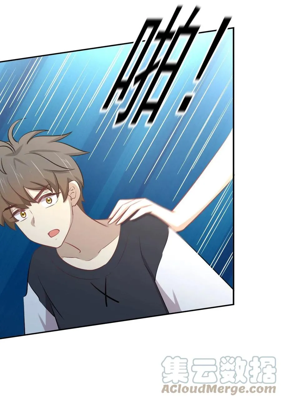 第273话 男子赛场 第31页