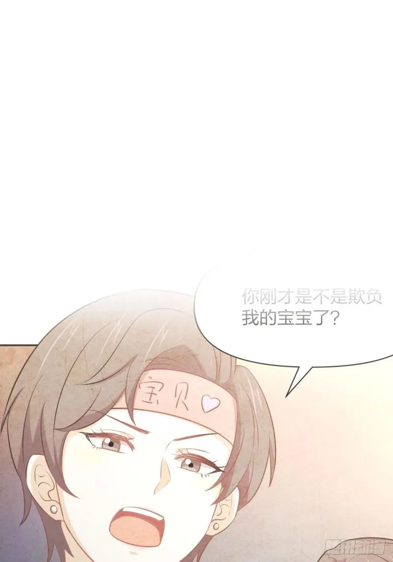 第274话女子赛场（一）叶晨曦 第2页