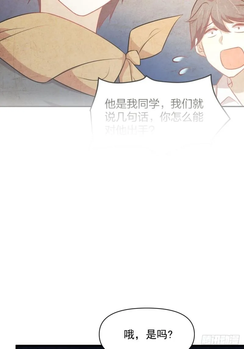 第274话女子赛场（一）叶晨曦 第3页