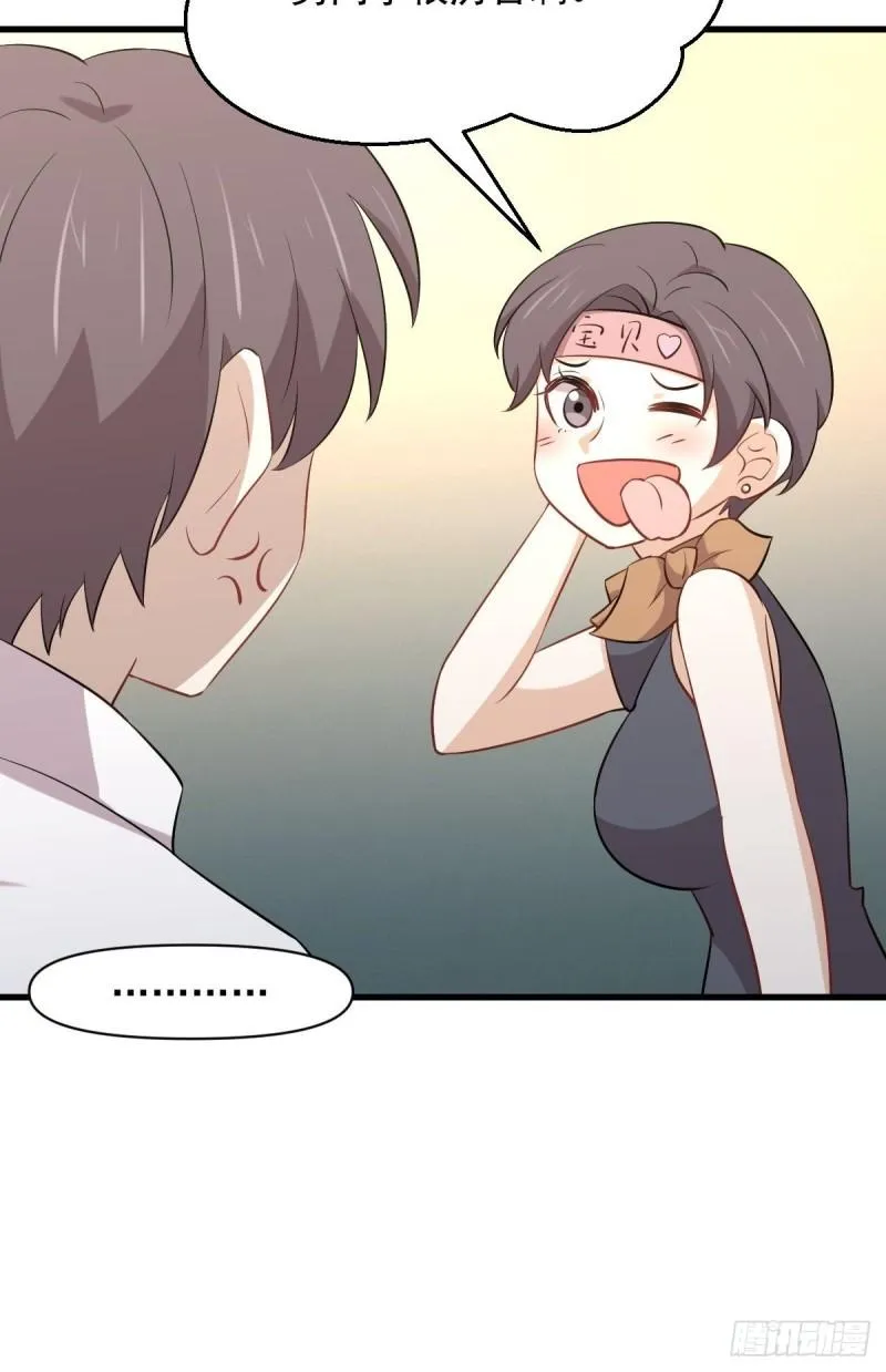 第274话女子赛场（一）叶晨曦 第5页