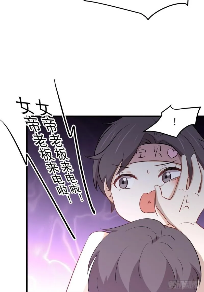 第274话女子赛场（一）叶晨曦 第7页