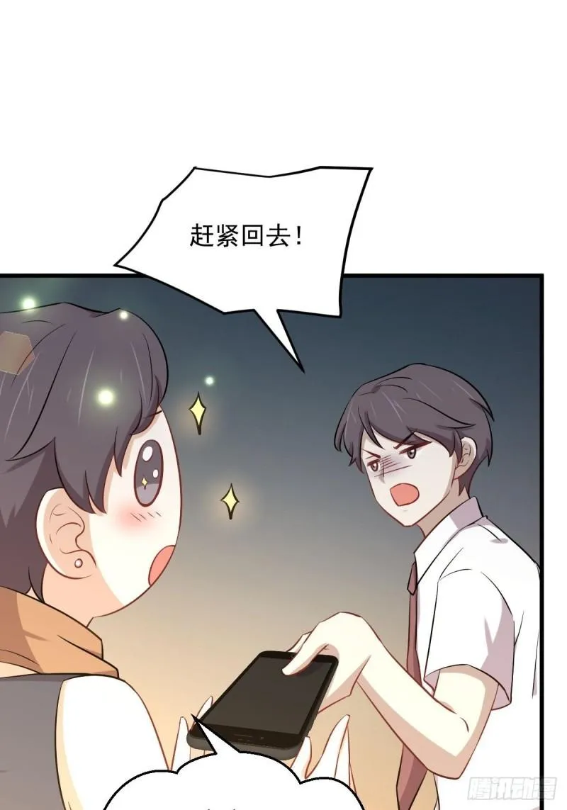 第274话女子赛场（一）叶晨曦 第11页