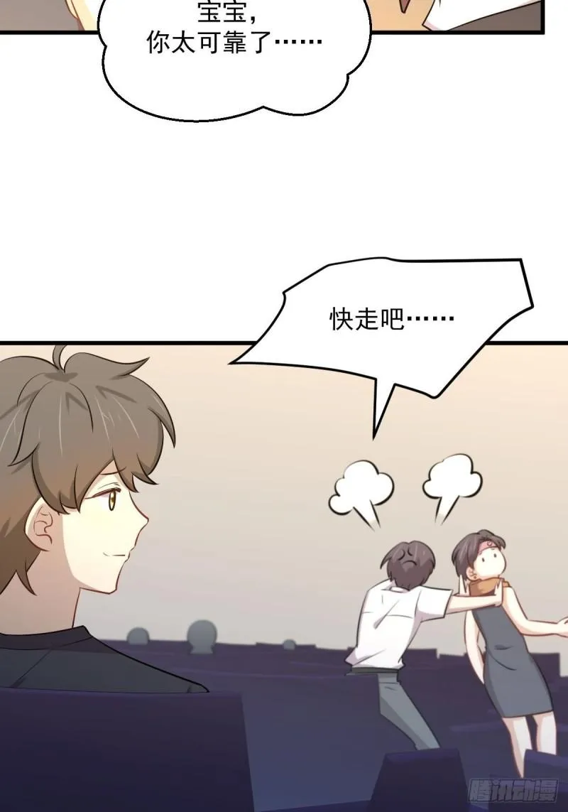 第274话女子赛场（一）叶晨曦 第12页