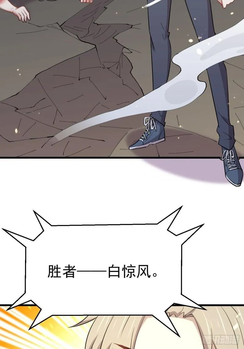 第274话女子赛场（一）叶晨曦 第16页
