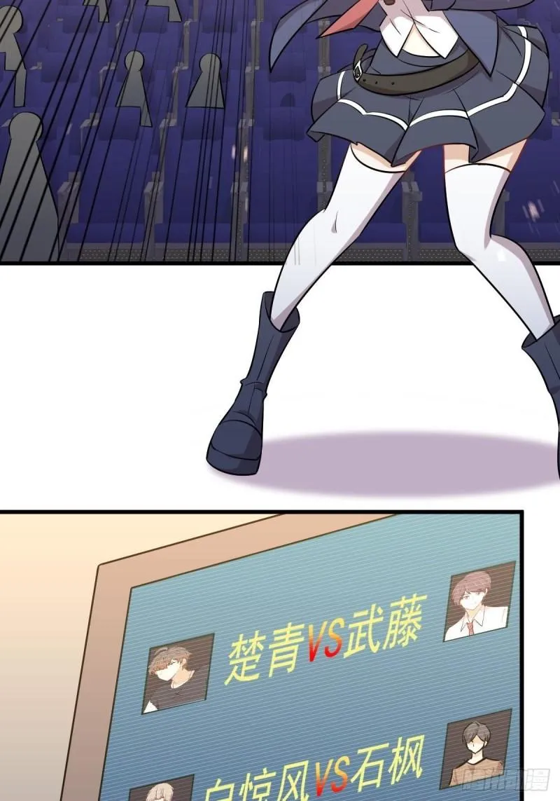 第274话女子赛场（一）叶晨曦 第20页