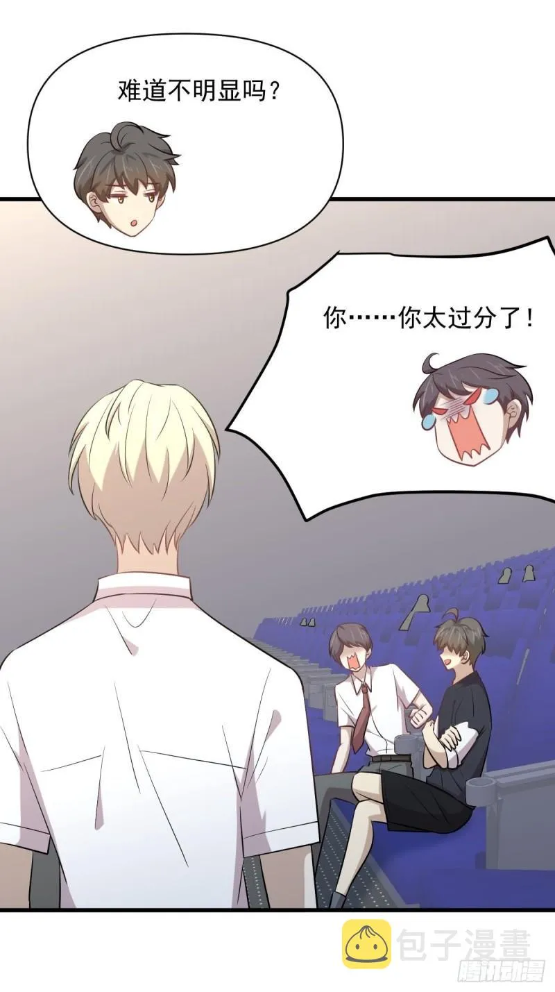 第274话女子赛场（一）叶晨曦 第22页