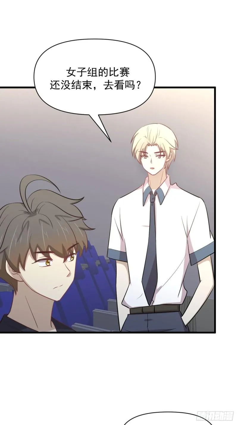 第274话女子赛场（一）叶晨曦 第23页