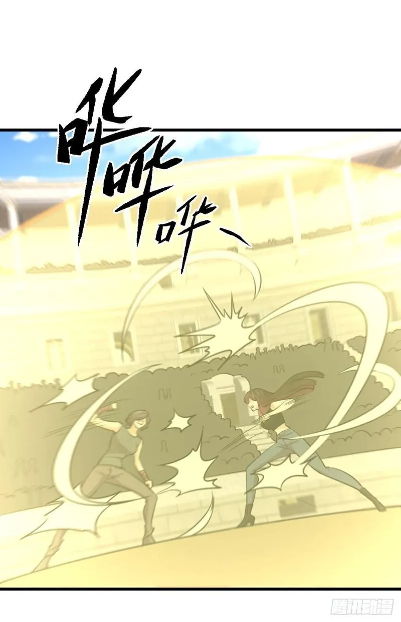 第274话女子赛场（一）叶晨曦 第28页