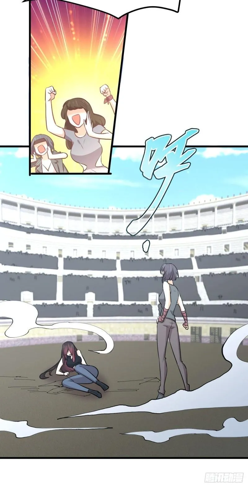 第274话女子赛场（一）叶晨曦 第40页