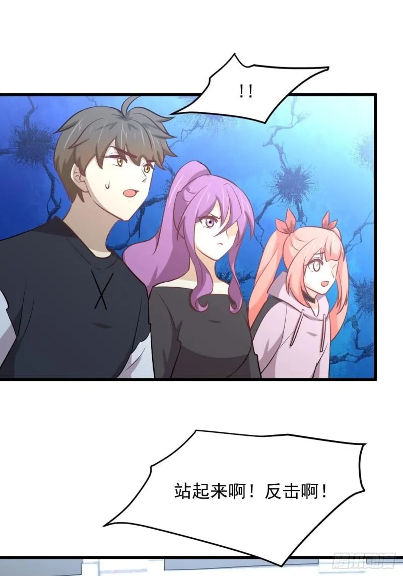 第274话女子赛场（一）叶晨曦 第41页
