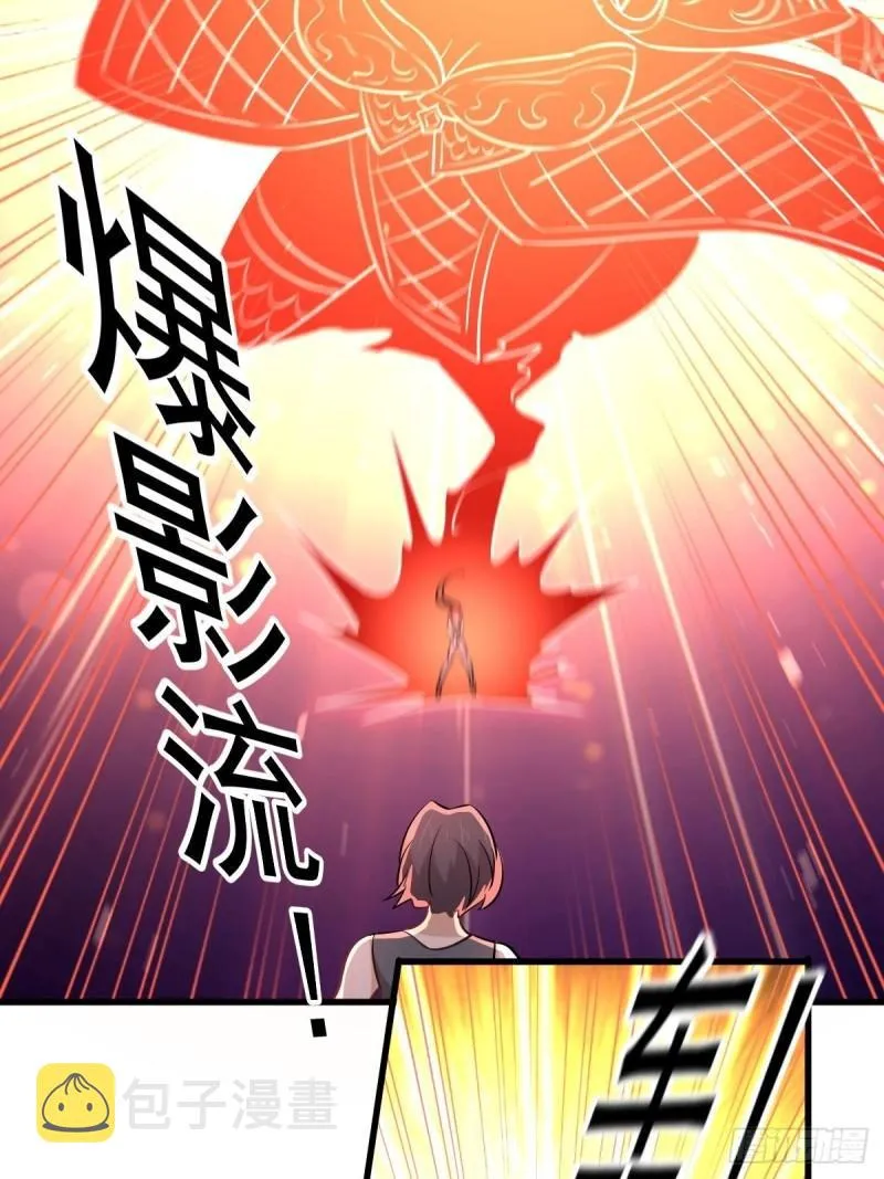 第275话女子赛场（二）计怜 第4页