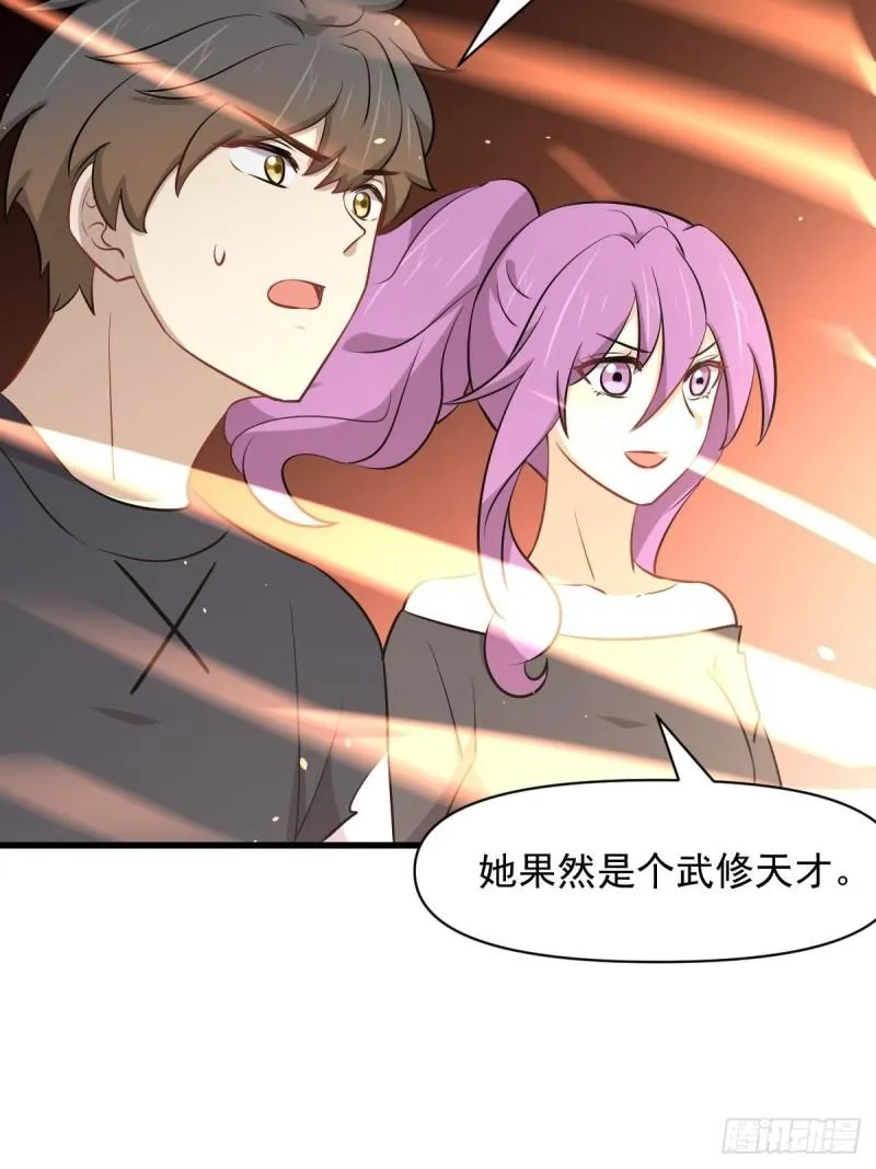 第275话女子赛场（二）计怜 第6页