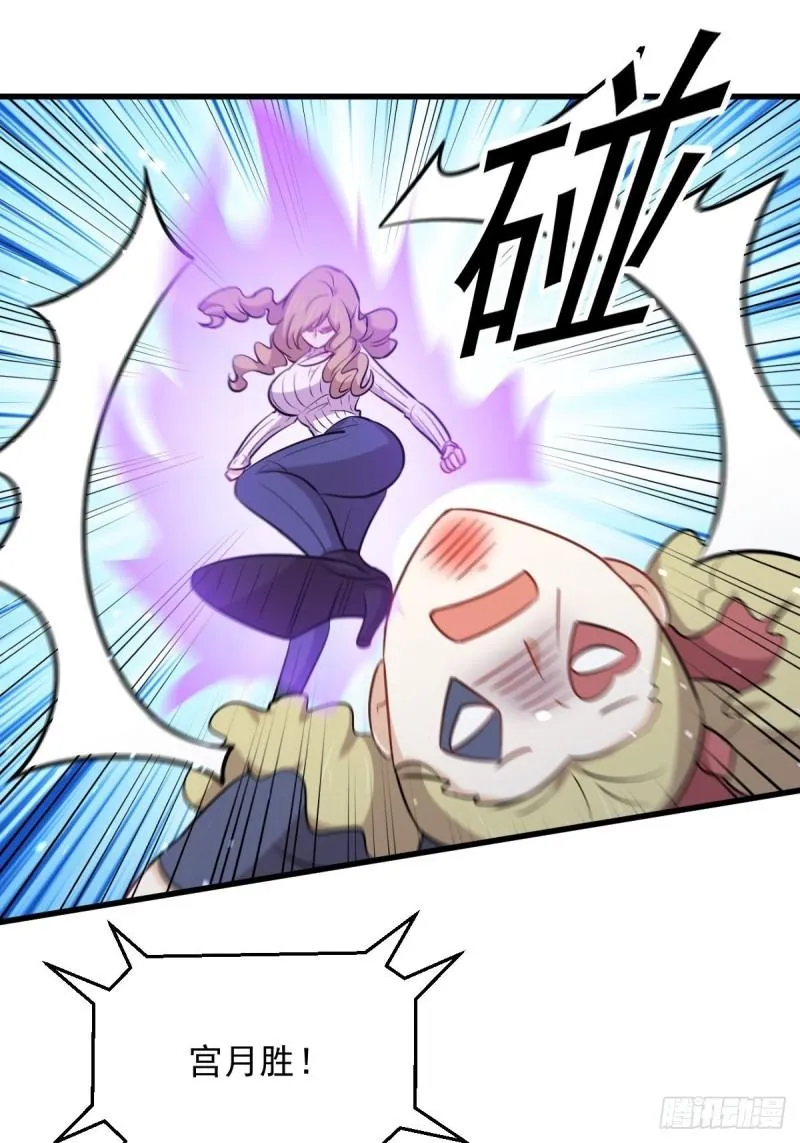 第275话女子赛场（二）计怜 第15页
