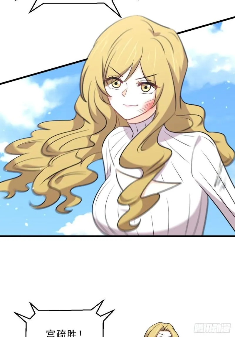 第275话女子赛场（二）计怜 第16页