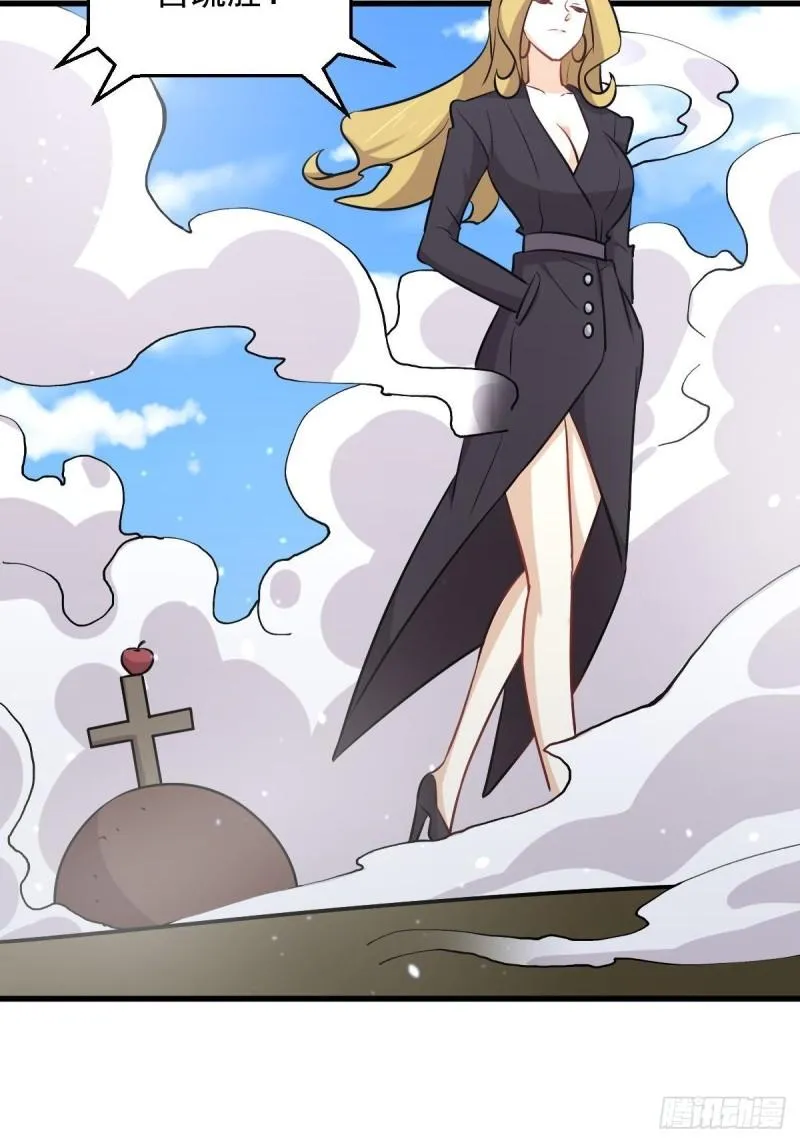 第275话女子赛场（二）计怜 第17页