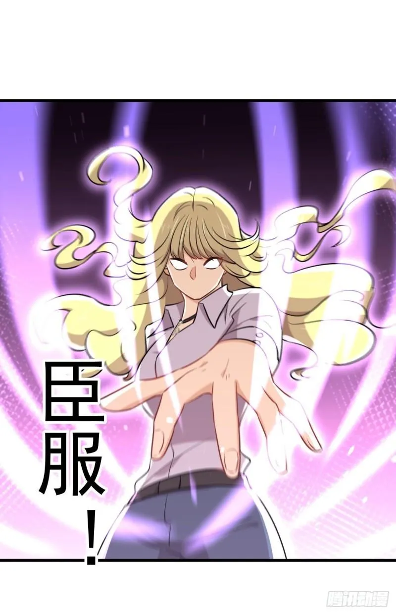 第275话女子赛场（二）计怜 第18页