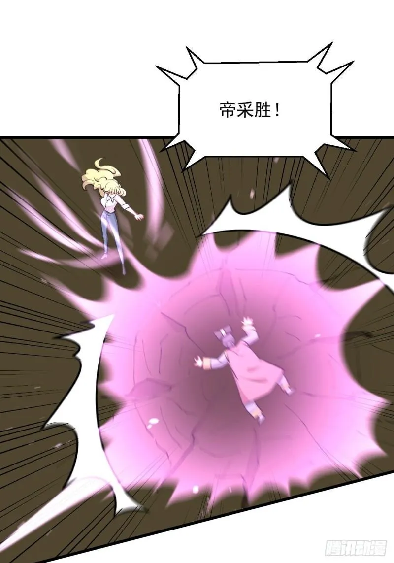 第275话女子赛场（二）计怜 第19页