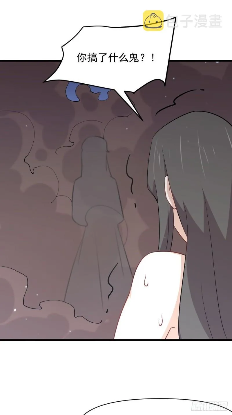 第275话女子赛场（二）计怜 第33页