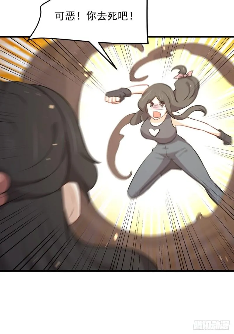 第275话女子赛场（二）计怜 第35页