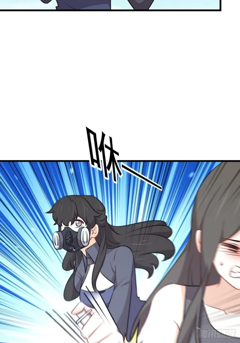 第276话 进入半决赛 第4页